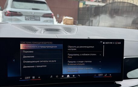 BMW X5, 2026 год, 16 200 000 рублей, 25 фотография