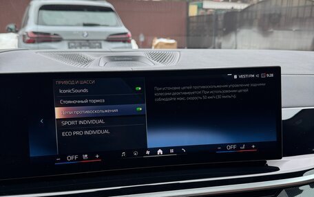 BMW X5, 2026 год, 16 200 000 рублей, 24 фотография