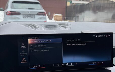 BMW X5, 2026 год, 16 200 000 рублей, 26 фотография