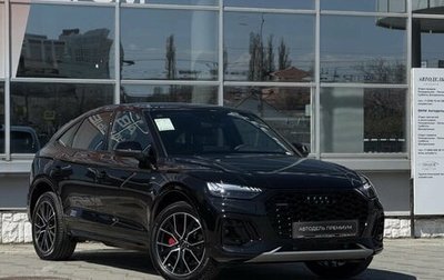 Audi Q5, 2025 год, 7 499 000 рублей, 1 фотография