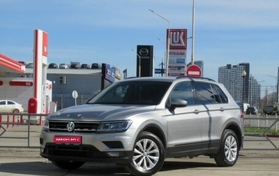 Volkswagen Tiguan II, 2020 год, 2 090 000 рублей, 1 фотография