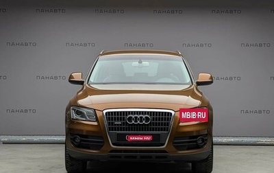 Audi Q5, 2012 год, 1 397 000 рублей, 1 фотография