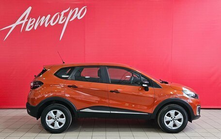 Renault Kaptur I рестайлинг, 2019 год, 1 345 000 рублей, 6 фотография