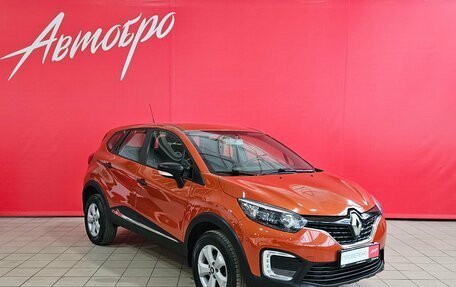 Renault Kaptur I рестайлинг, 2019 год, 1 345 000 рублей, 7 фотография
