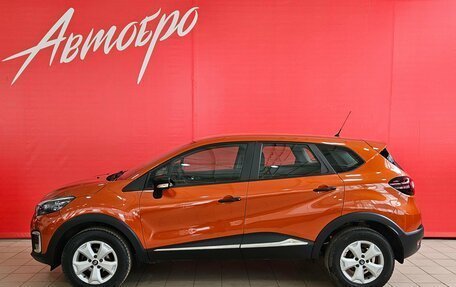 Renault Kaptur I рестайлинг, 2019 год, 1 345 000 рублей, 2 фотография