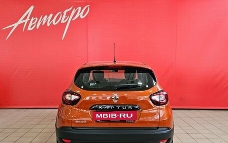 Renault Kaptur I рестайлинг, 2019 год, 1 345 000 рублей, 4 фотография