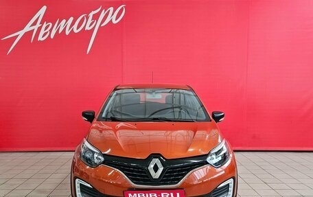 Renault Kaptur I рестайлинг, 2019 год, 1 345 000 рублей, 8 фотография