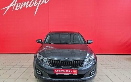 KIA Optima III, 2015 год, 1 245 000 рублей, 8 фотография