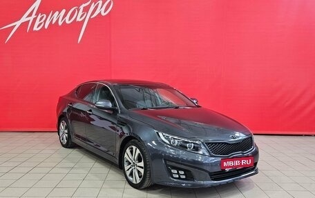 KIA Optima III, 2015 год, 1 245 000 рублей, 7 фотография