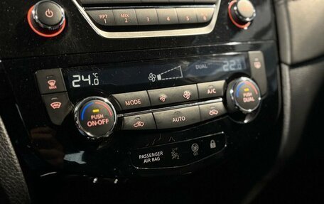 Nissan Qashqai, 2020 год, 2 250 000 рублей, 25 фотография