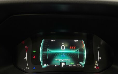 Chery Tiggo 7 Pro, 2022 год, 1 730 000 рублей, 17 фотография