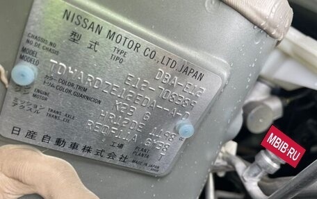 Nissan Note II рестайлинг, 2020 год, 1 200 000 рублей, 4 фотография