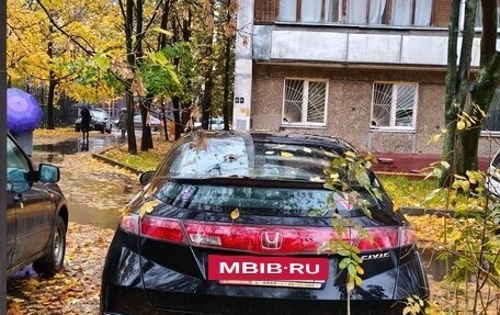 Honda Civic VIII, 2008 год, 800 000 рублей, 2 фотография
