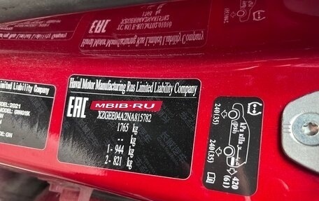 Haval Jolion, 2022 год, 1 710 000 рублей, 7 фотография