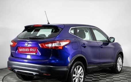 Nissan Qashqai, 2016 год, 1 625 000 рублей, 5 фотография