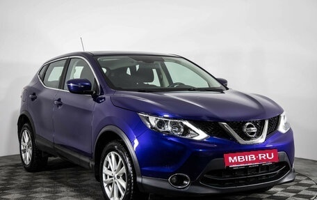 Nissan Qashqai, 2016 год, 1 625 000 рублей, 3 фотография