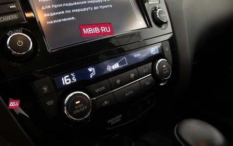 Nissan Qashqai, 2016 год, 1 625 000 рублей, 13 фотография