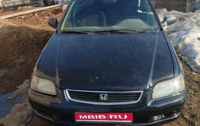 Honda Civic VII, 1997 год, 260 000 рублей, 1 фотография