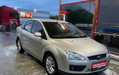 Ford Focus II рестайлинг, 2006 год, 500 000 рублей, 1 фотография