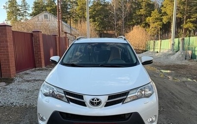 Toyota RAV4, 2014 год, 2 200 000 рублей, 1 фотография