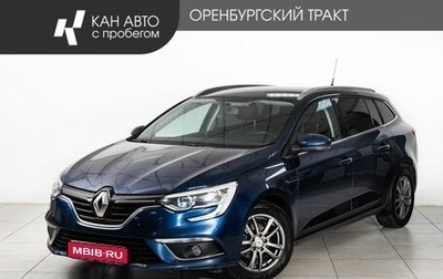 Renault Megane IV, 2019 год, 1 355 000 рублей, 1 фотография