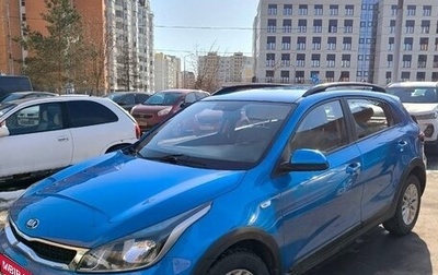 KIA Rio IV, 2020 год, 1 650 000 рублей, 1 фотография