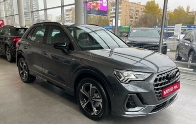 Audi Q3, 2025 год, 5 200 000 рублей, 1 фотография