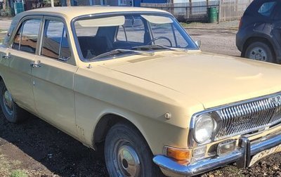 ГАЗ 24 «Волга» I (24), 1983 год, 120 000 рублей, 1 фотография