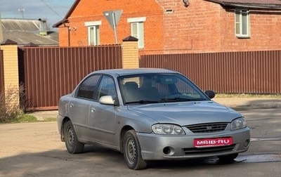 KIA Spectra II (LD), 2006 год, 200 000 рублей, 1 фотография