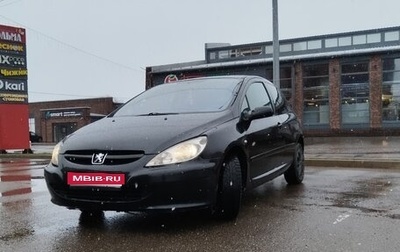 Peugeot 307 I, 2003 год, 280 000 рублей, 1 фотография