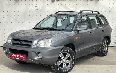Hyundai Santa Fe Classic, 2008 год, 850 000 рублей, 1 фотография