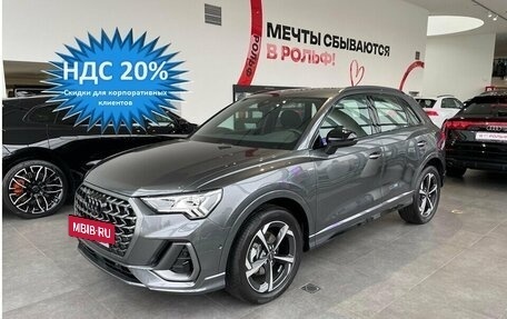 Audi Q3, 2025 год, 5 200 000 рублей, 2 фотография