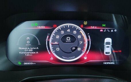 Haval F7x I, 2024 год, 1 911 200 рублей, 12 фотография