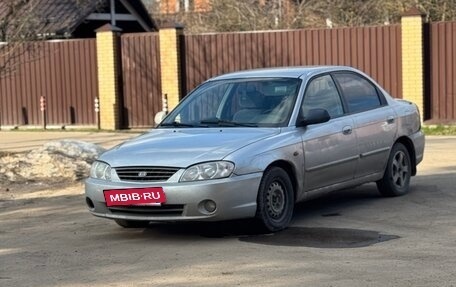 KIA Spectra II (LD), 2006 год, 200 000 рублей, 8 фотография