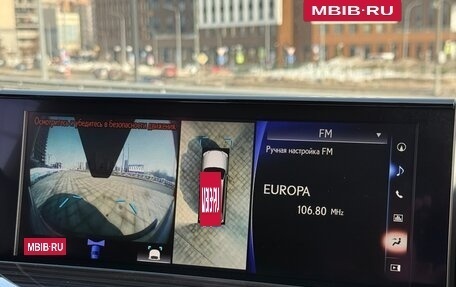 Lexus LX III, 2021 год, 9 350 000 рублей, 27 фотография