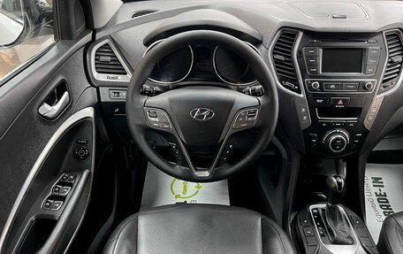 Hyundai Santa Fe III рестайлинг, 2016 год, 2 145 000 рублей, 12 фотография