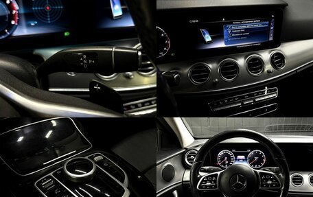 Mercedes-Benz E-Класс, 2018 год, 1 887 000 рублей, 11 фотография