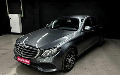 Mercedes-Benz E-Класс, 2018 год, 1 887 000 рублей, 1 фотография