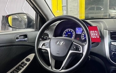 Hyundai Solaris II рестайлинг, 2013 год, 600 000 рублей, 1 фотография