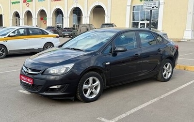 Opel Astra J, 2014 год, 699 000 рублей, 1 фотография