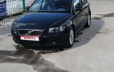 Volvo S40 II, 2004 год, 690 000 рублей, 1 фотография