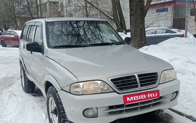 ТагАЗ Road Partner, 2009 год, 400 000 рублей, 1 фотография