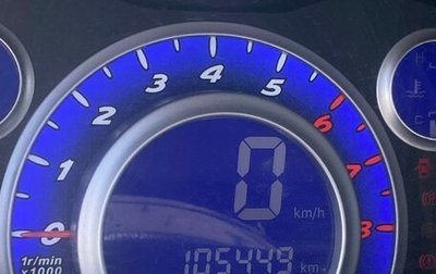 Lifan Smily I (330) рестайлинг, 2013 год, 325 000 рублей, 1 фотография