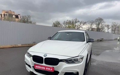 BMW 3 серия, 2014 год, 2 000 000 рублей, 1 фотография