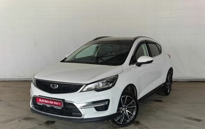 Geely GS I, 2019 год, 1 250 000 рублей, 1 фотография