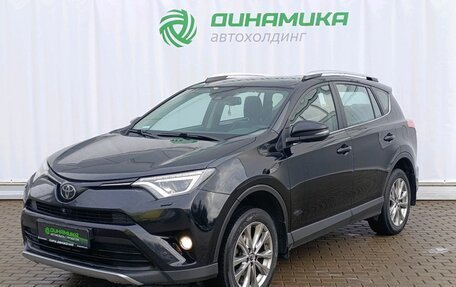 Toyota RAV4, 2018 год, 2 550 000 рублей, 1 фотография