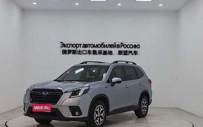 Subaru Forester, 2022 год, 2 380 000 рублей, 1 фотография