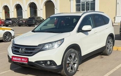 Honda CR-V IV, 2013 год, 1 450 000 рублей, 1 фотография