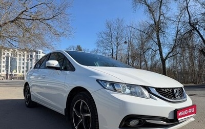 Honda Civic IX, 2014 год, 1 500 000 рублей, 1 фотография