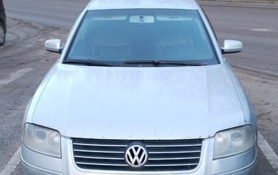 Volkswagen Passat B5+ рестайлинг, 2002 год, 275 000 рублей, 1 фотография